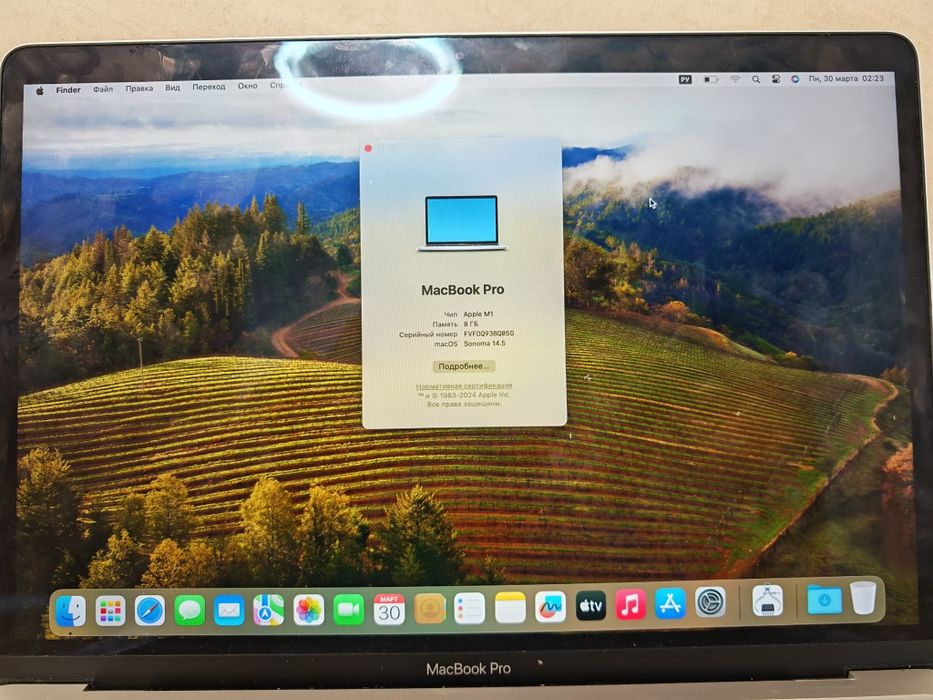 Mac book pro 13/8/256