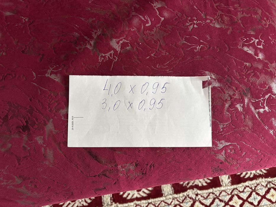 Продается плед для дивана