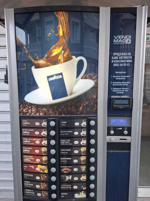 КАФЕ машина - вендинг автомат