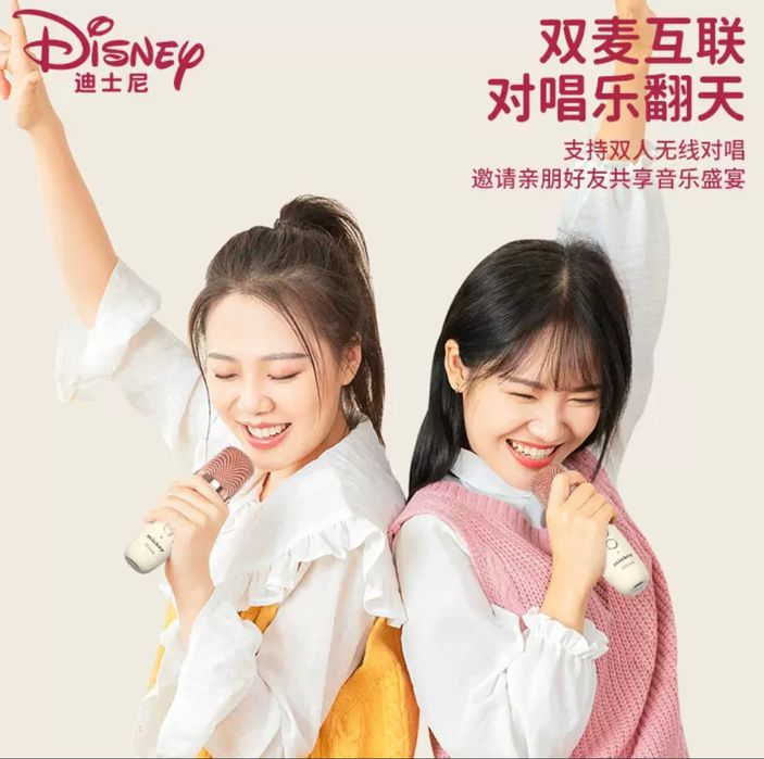 Karaoke набор Disney | Bluetooth | 2 микрофона + колонка