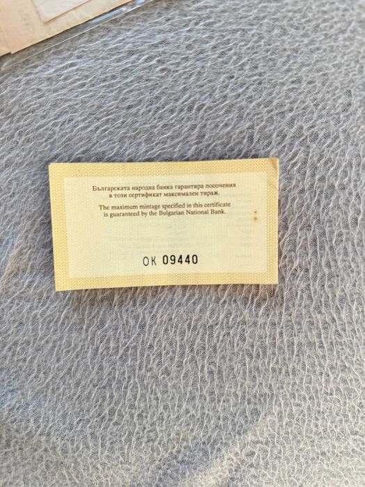 Възпоменателна златна монета - Богородица