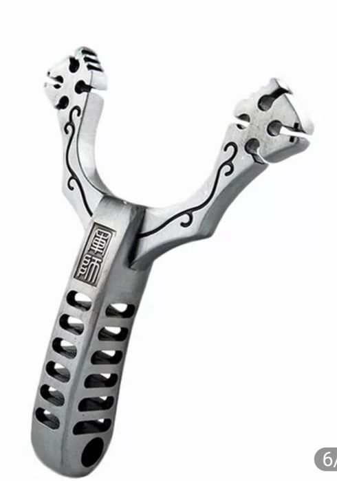 Най яката прашка ловна бойна  (жилка прашка разпинялка)