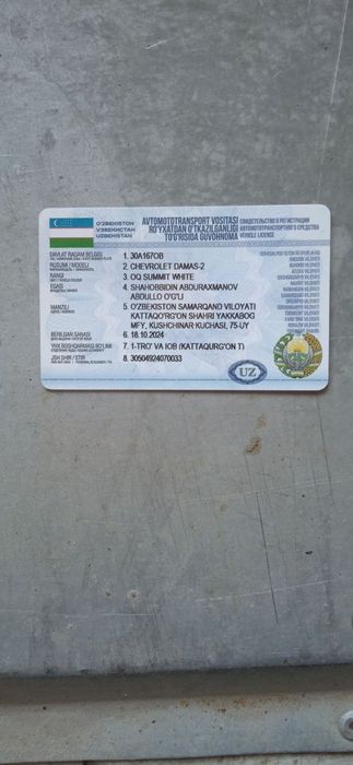 Лабо сотилади холати аьло !