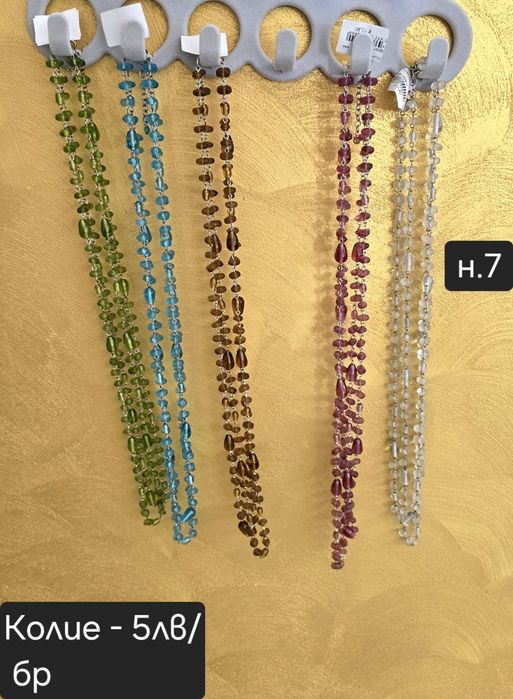 РАЗПРОДАЖБА на бижута 1лв/бр