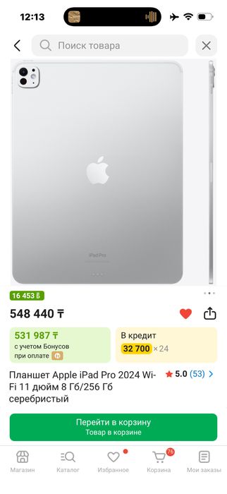 Продам планшет в очень хорошем состоянии