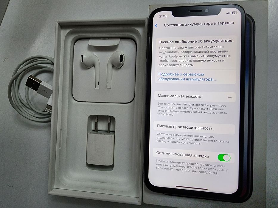 Iphone X Black 64Gb Kar DK Original Naushnik USB Galofka Zavod Full To