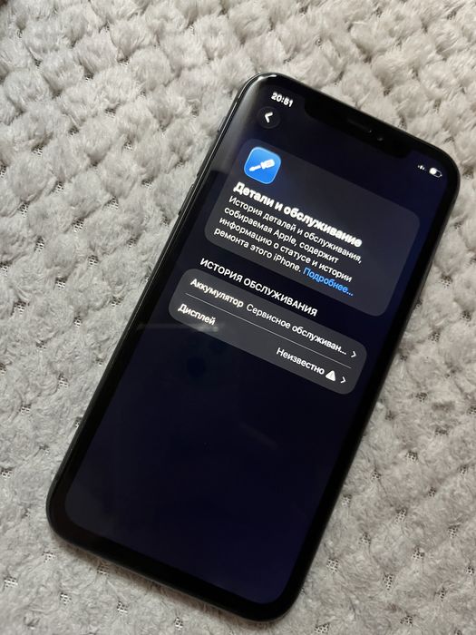 Продам iphone 11 128gb