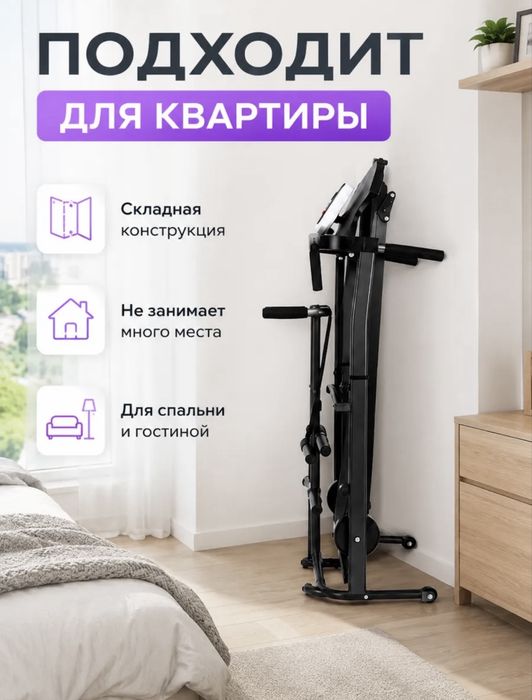 Продам беговую дорожку