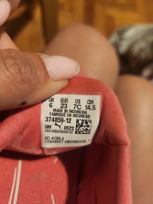 Маратонки за момиче