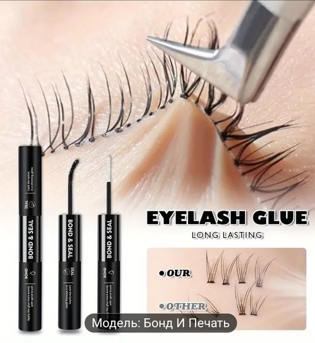 Продам ресницы пучковые и ленточные