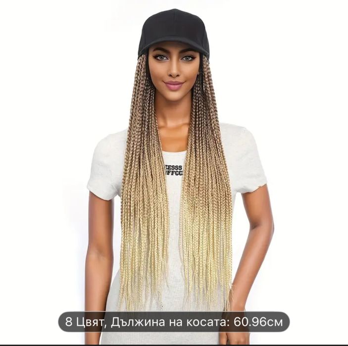 Шапка с руси плитки и с кестенява коса