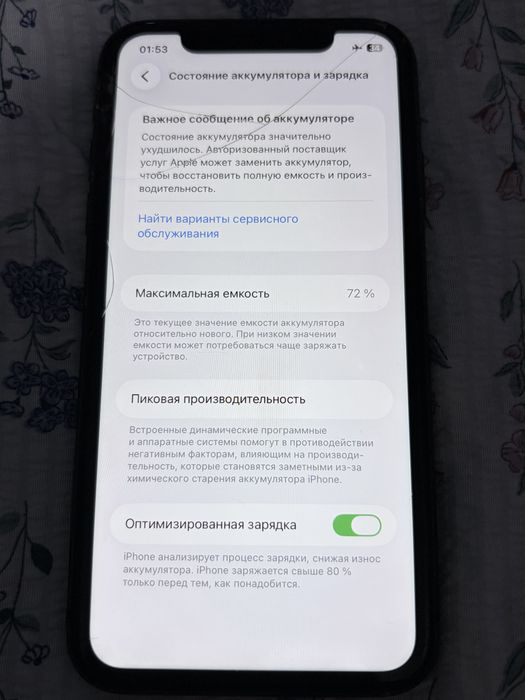 Продам iphone 11 срочно!