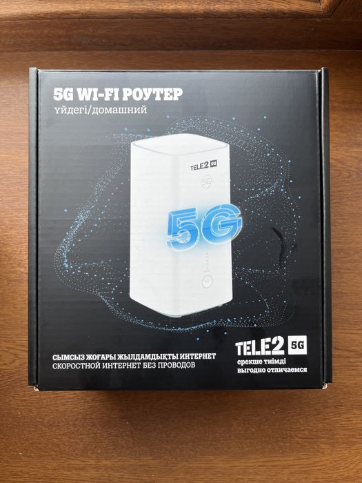 Теле2 модем сатылады