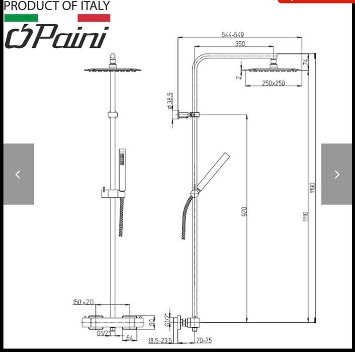 Душ система с термостат Paini Thermo Dax