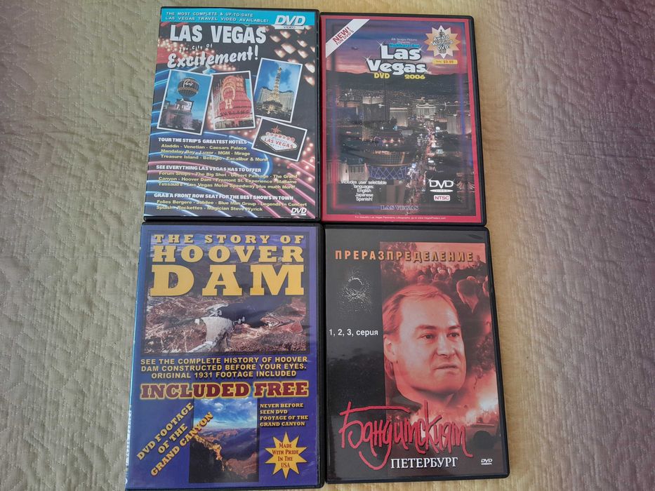 Оригинални Филми На DVD За 2 Левa Броя