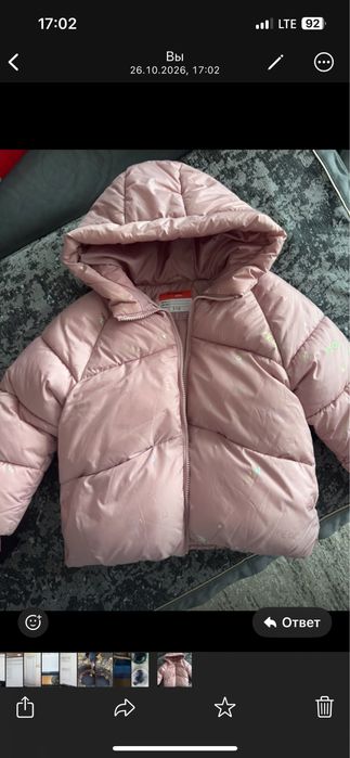 Продам новую детскую куртку для  4-5 лет