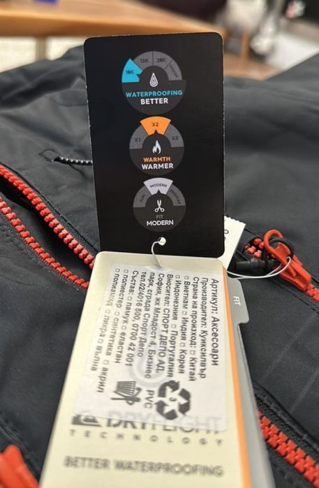 Мъжки ски якета QUIKSILVER L и XL