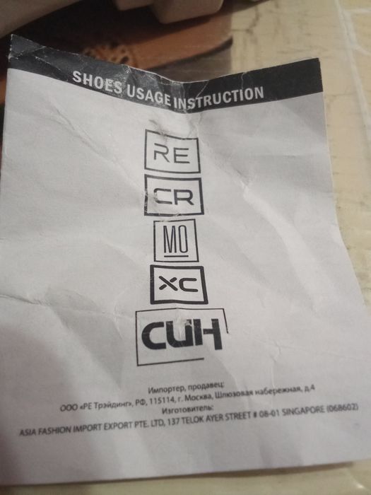 Qishki etik krasovka