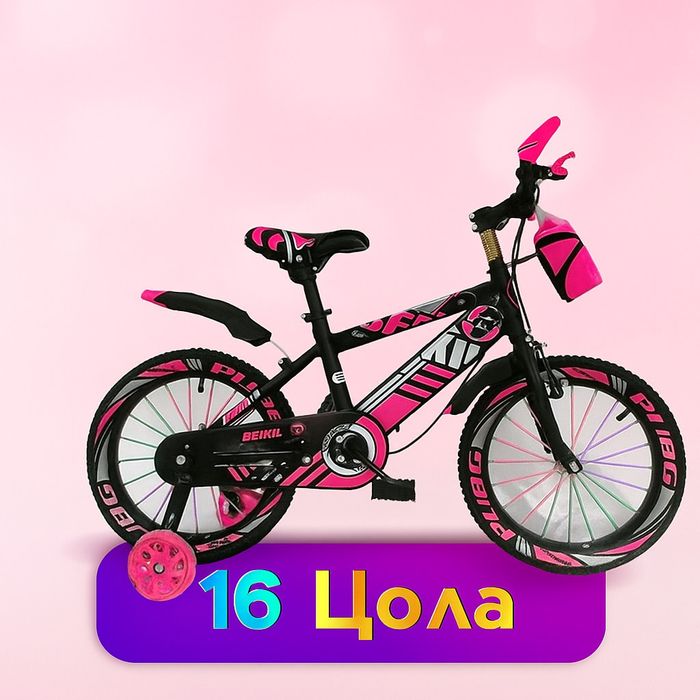 Детски велосипеди - Ярки цветове, безкрайни усмивки