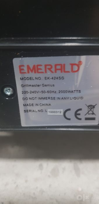 Toster emerald тостер