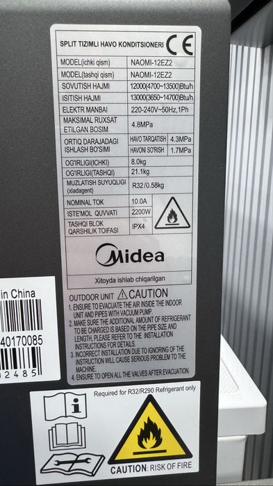 Konditsioner Midea Naomi Pro 12 (2026)Inverter. Rasmiy diler, Dostavka