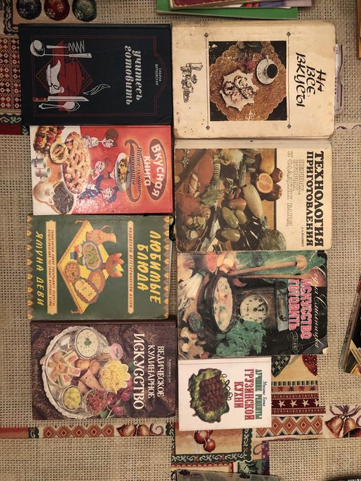 Книги о кулинарии