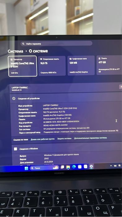 Ноутбук Huawei MateBook 14