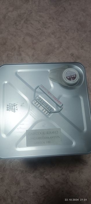 Продам Антифриз Японский