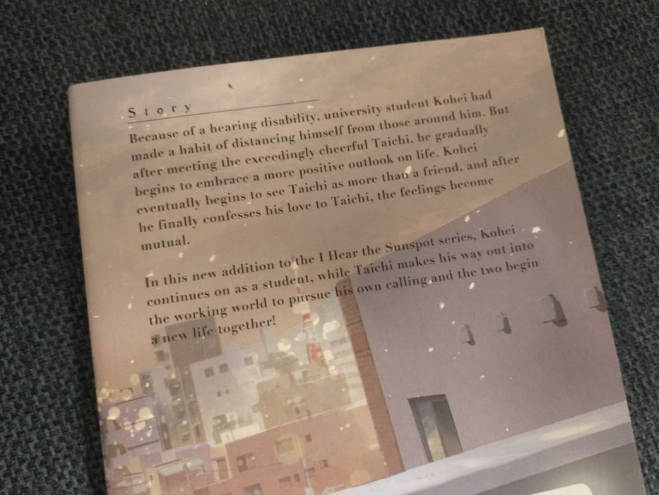 Манга на Yuki Fumino "I Hear the Sunspot"