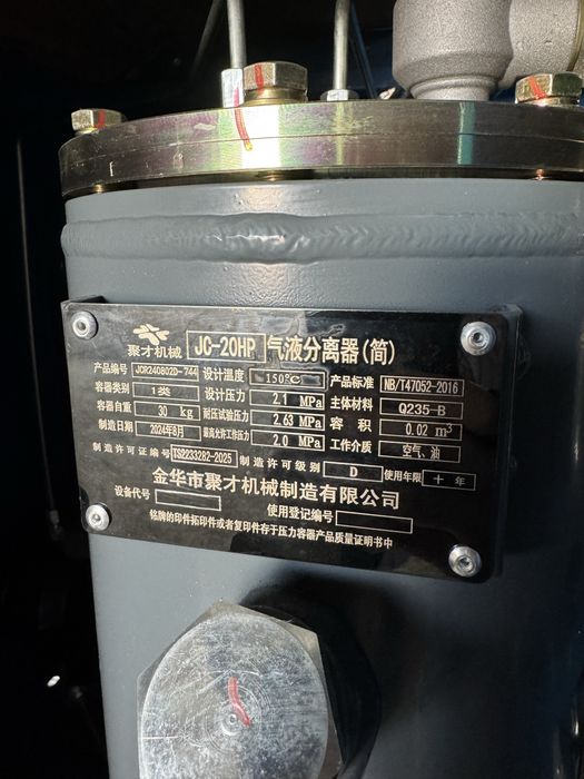 Компрессор винтовой Оптом Первые руки с инвертором kampressor акция