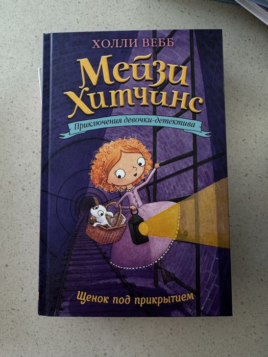 Продам детские книги
