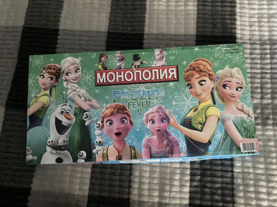 Монополия настольная игра