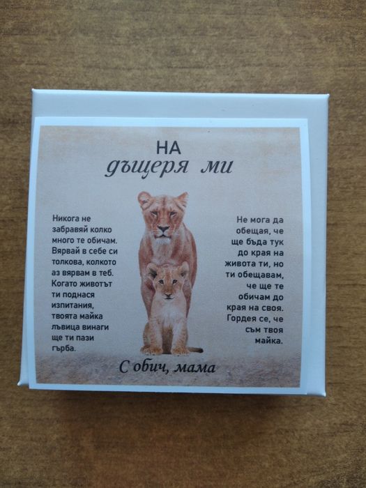 Гривна Lovilion, нова