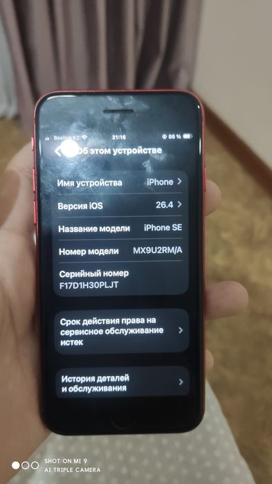 Iphone SE 2 64gb