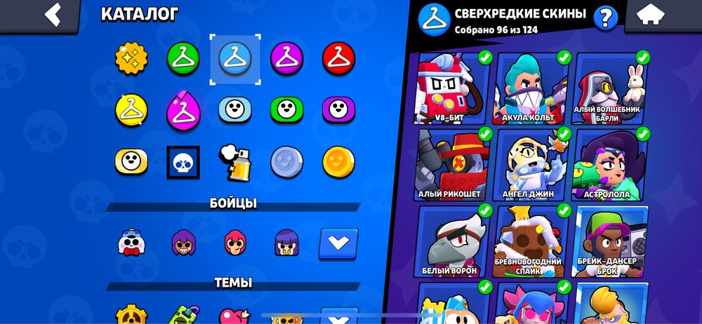 Бравл старс аккаунт