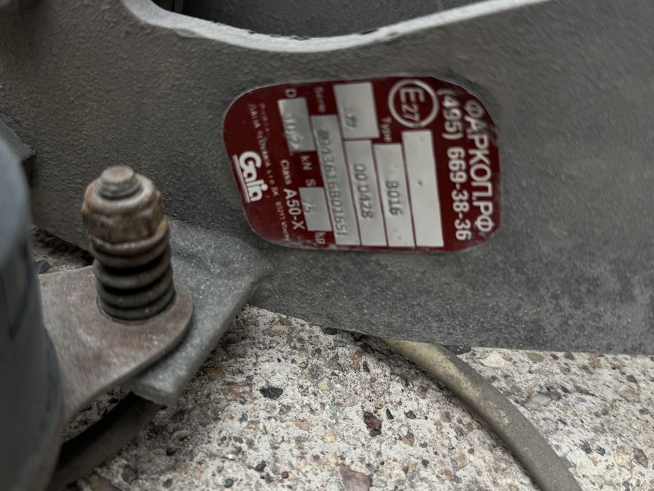 Продам Форкоп бмв е90