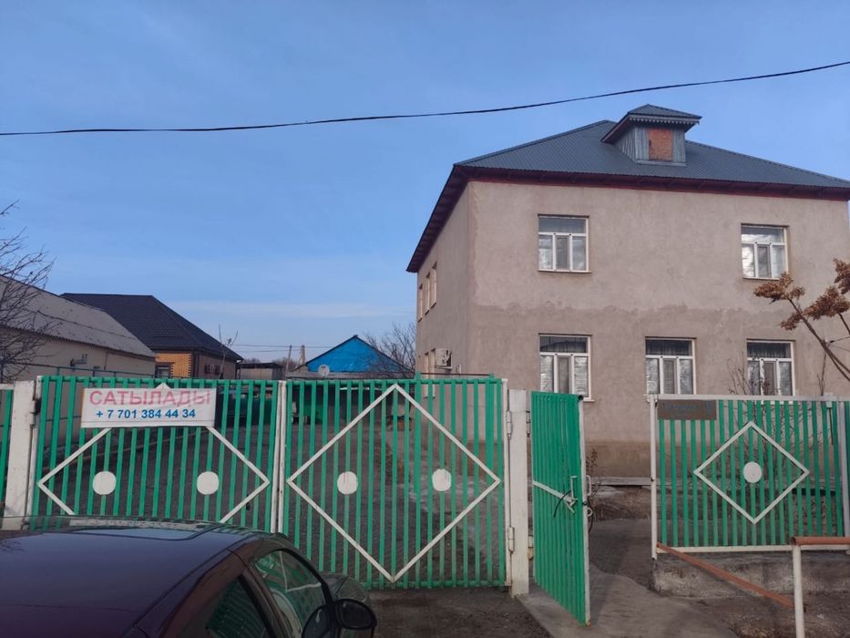 Продается дом Срочно
