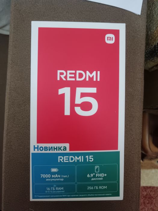 Смартфон Xiaomi 15.