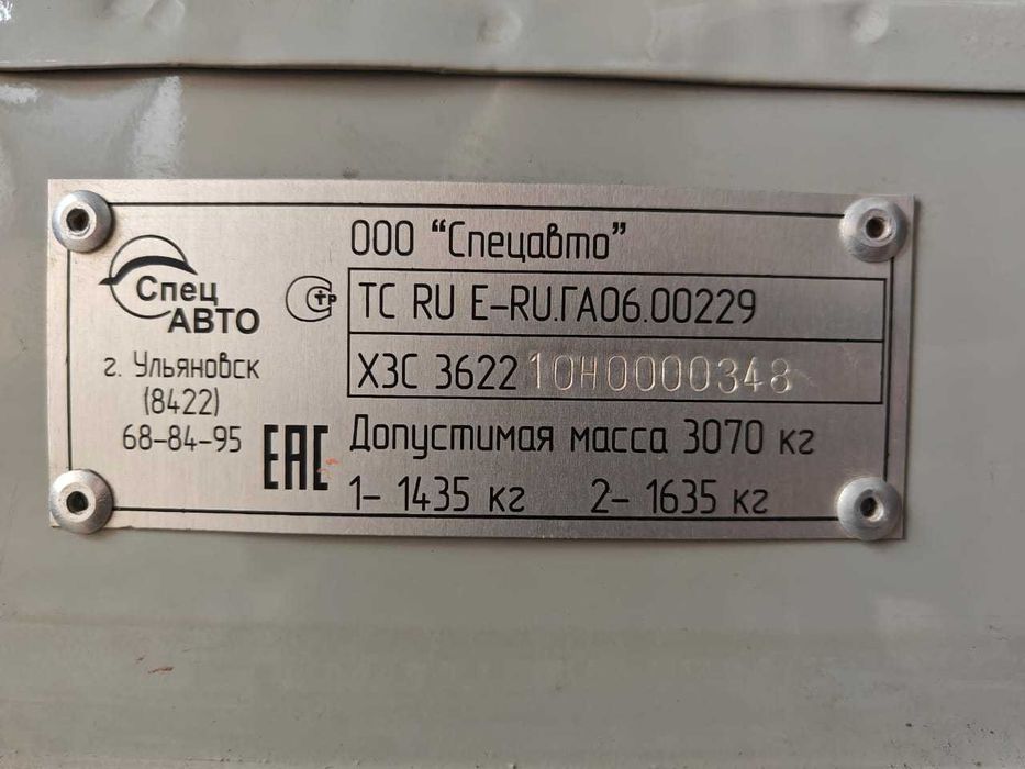 Молоковоз - рефрижератор с CIP-мойкой