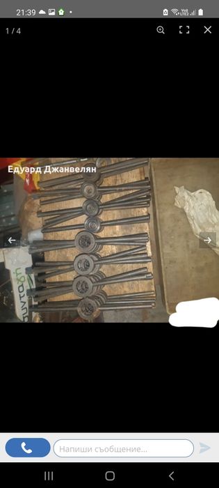 Върток за плашки (флашки)