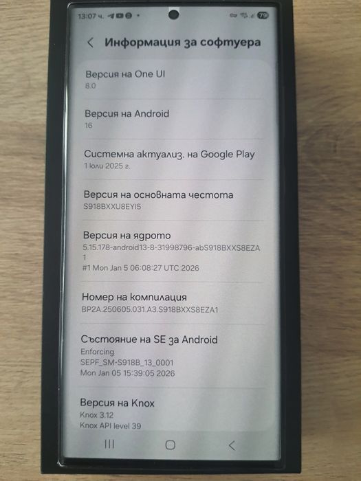 Samsung S23 Ultra 12/512 GB