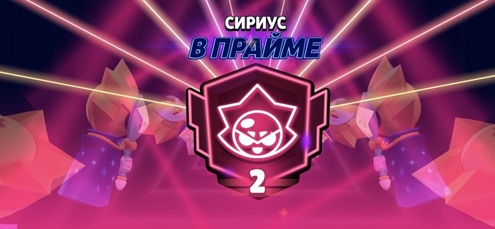 Продаю акк за норм цену