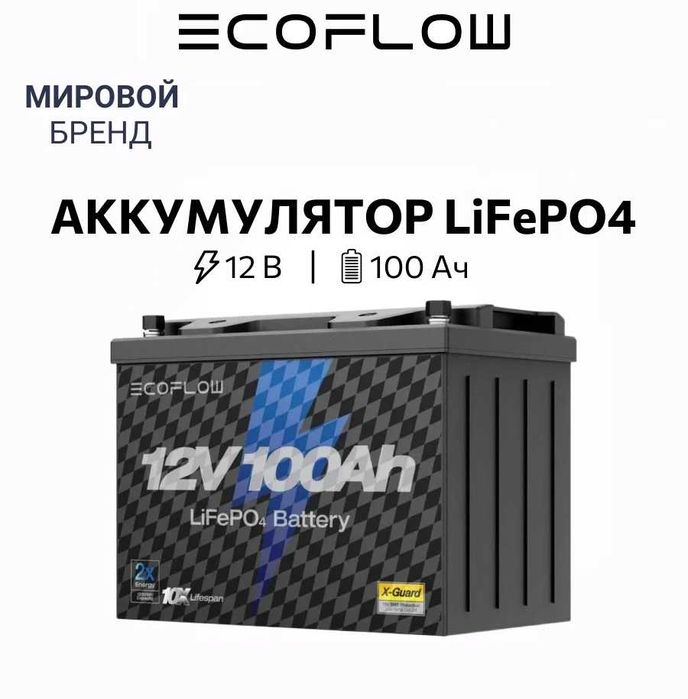 Тяговый аккумулятор EcoFlow