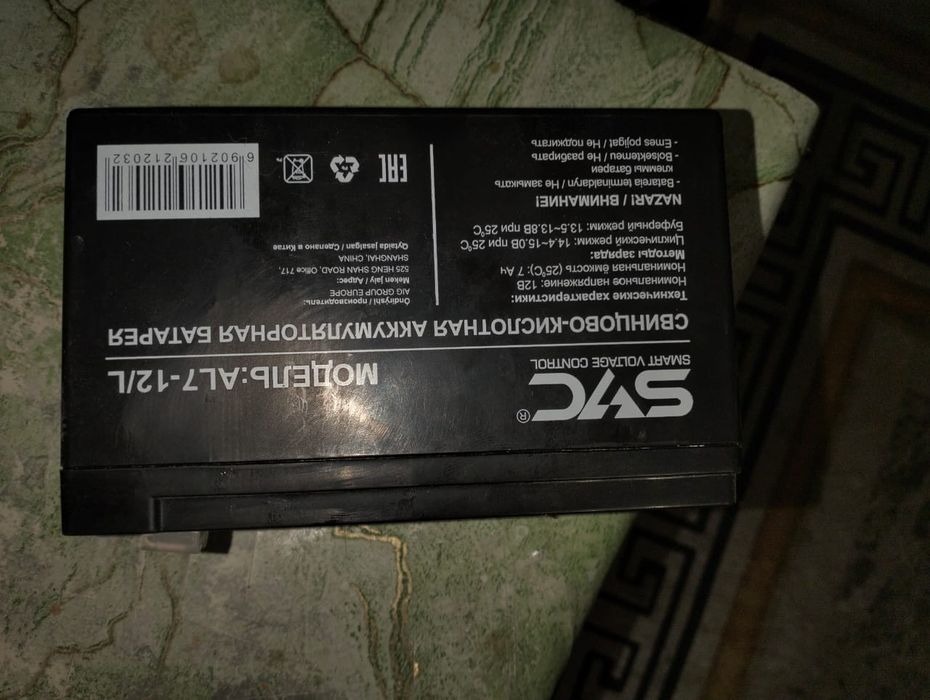 Продам продам продам