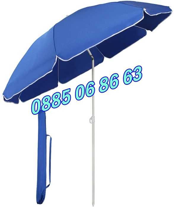 Градински чадър, правоъгълен, кръгъл, дъжд, слънце + подарък калъф