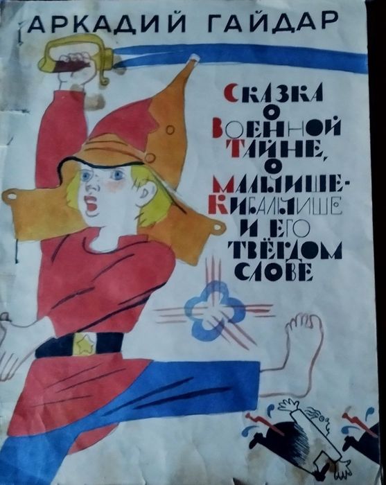 книги в хорошем переплете