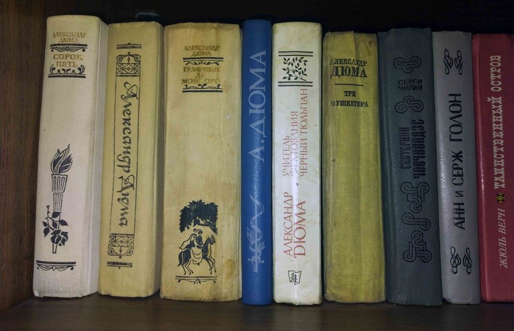продам антикварные книги