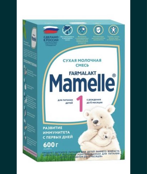 Продается смесь