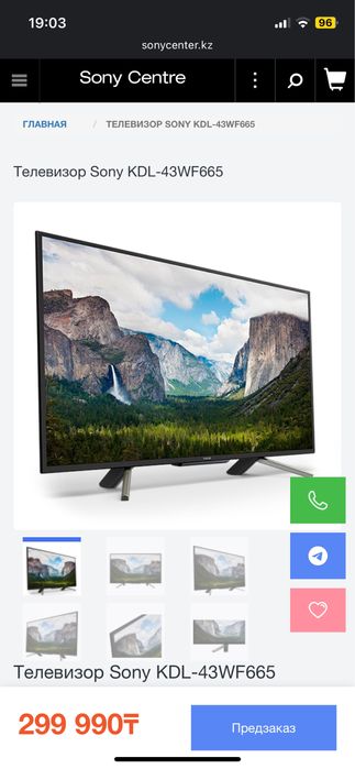 Телевизор Sony оригинал