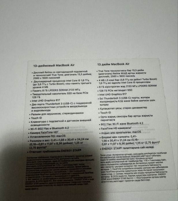 Macbook air retina display